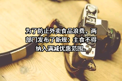 中国饭店协会