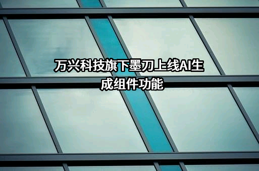 北京磨刀刻石科技有限公司