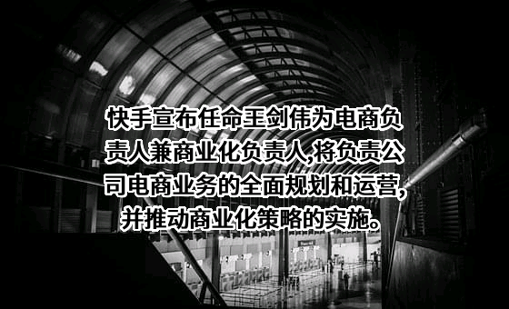 成都快购科技有限公司
