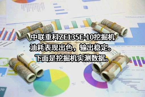 中联重科股份有限公司