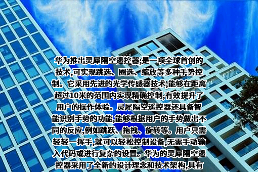 华为技术有限公司