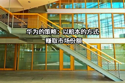 重庆长安汽车股份有限公司