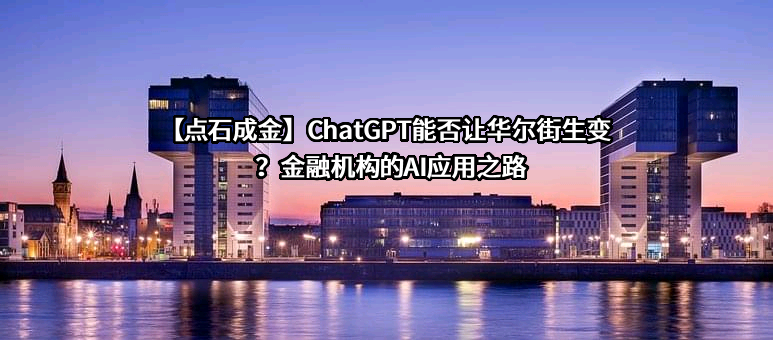 瑞幸咖啡（中国）有限公司