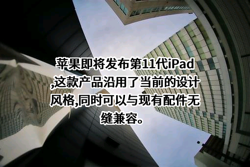 苹果电子产品商贸（北京）有限公司