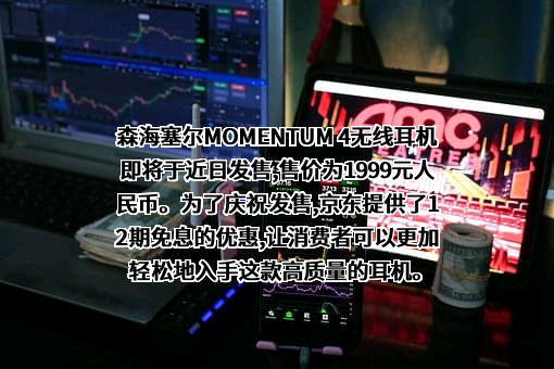 北京京东叁佰陆拾度电子商务有限公司