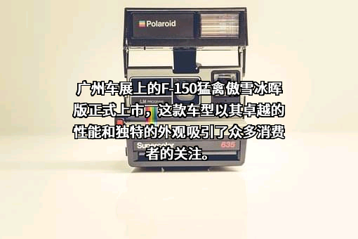 福特汽车（中国）有限公司