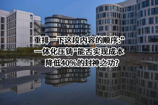 上海蔚来汽车有限公司