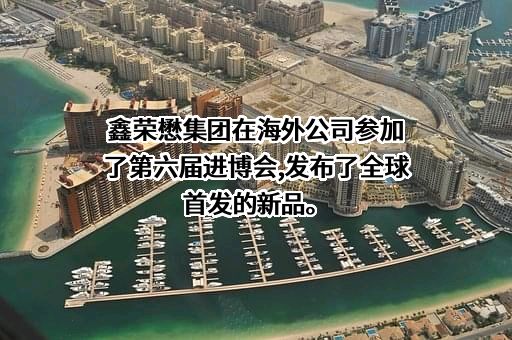 先正达集团股份有限公司
