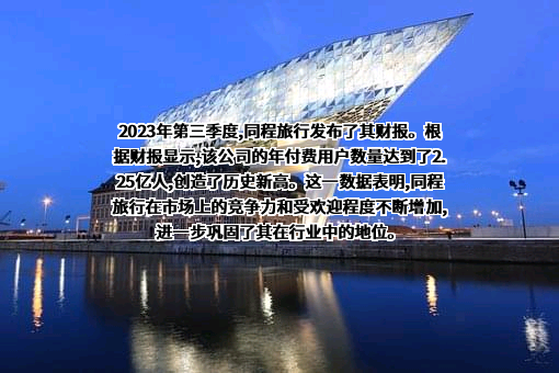 浙江长龙航空有限公司
