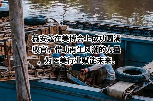 上海琴素医疗科技有限公司