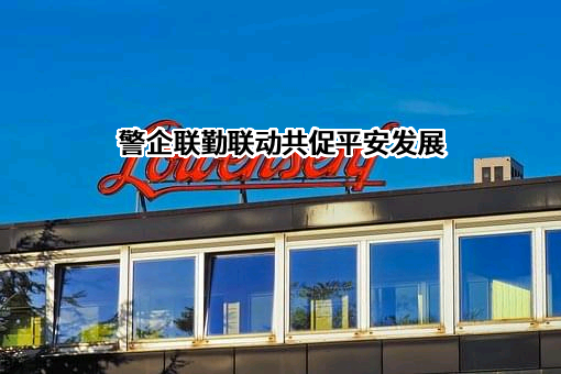 中电投锦州港口有限责任公司