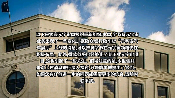 深圳前海微众银行股份有限公司
