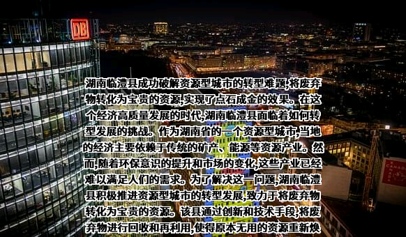湖南鑫众钙业股份有限公司