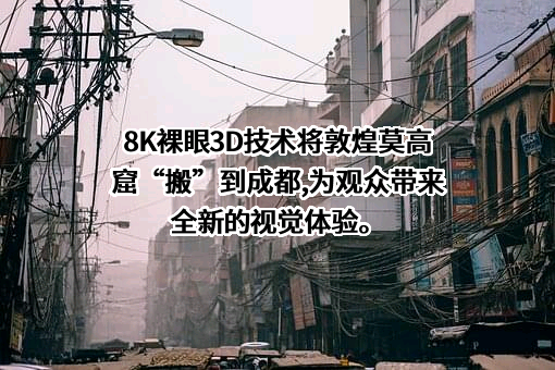 京东方科技集团股份有限公司