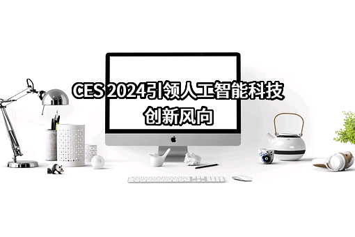 上海信联信息发展股份有限公司