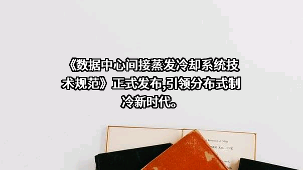 华为技术有限公司