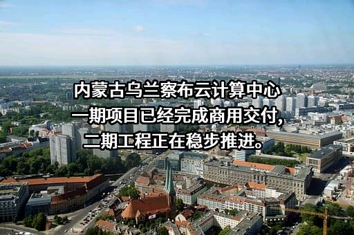 优刻得科技股份有限公司
