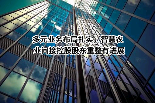 重庆市江南城市建设发展（集团）有限公司