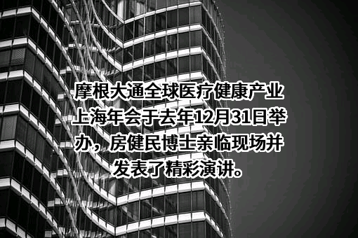 荣昌生物制药（烟台）股份有限公司
