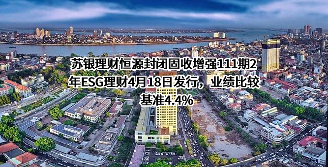 苏银理财有限责任公司