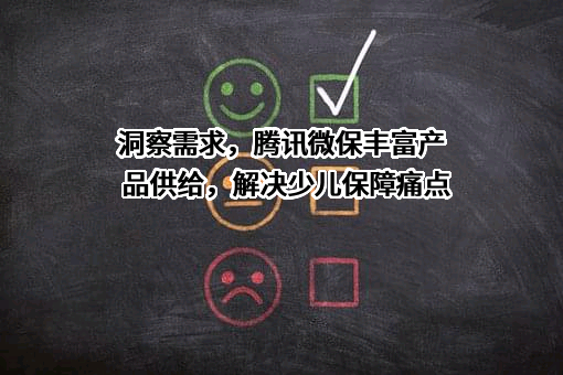 中国人民人寿保险股份有限公司