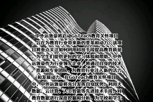 中外运-敦豪国际航空快件有限公司