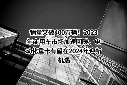 北汽福田汽车股份有限公司