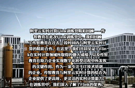 江苏传智播客教育科技股份有限公司