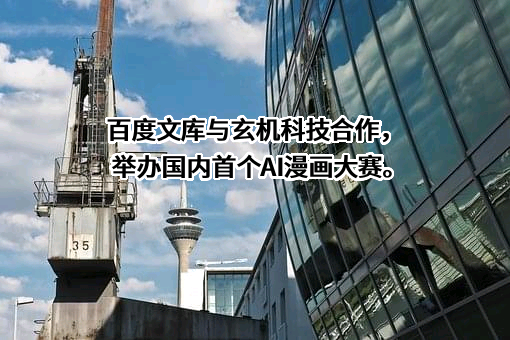 河北中商云搜广告传媒集团有限公司