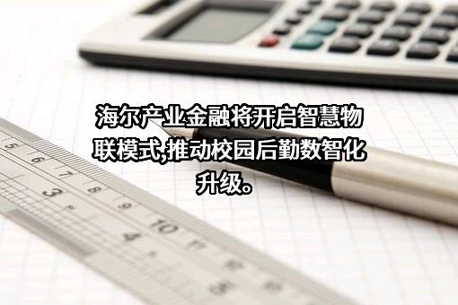 杭州笑联科技有限公司