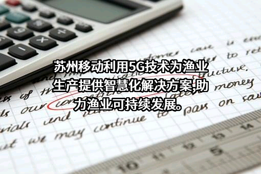 华为技术有限公司