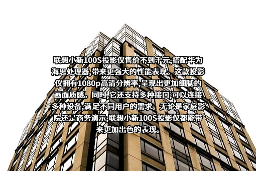 联想控股股份有限公司