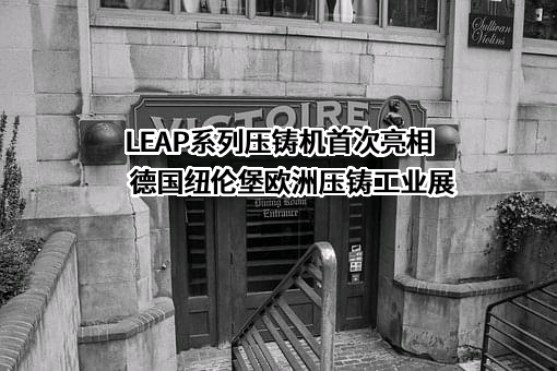 宁波星源卓镁技术股份有限公司