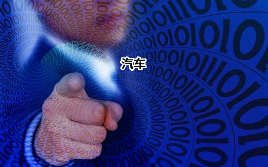 浙江吉利控股集团有限公司