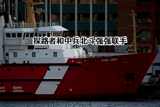 探路者控股集团股份有限公司