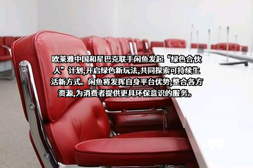 欧莱雅（中国）有限公司