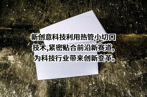 广汽埃安新能源汽车股份有限公司