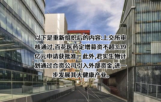 丹纳赫公司