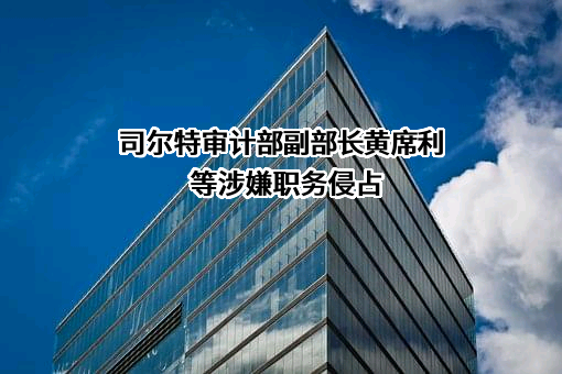中国移动通信集团浙江有限公司