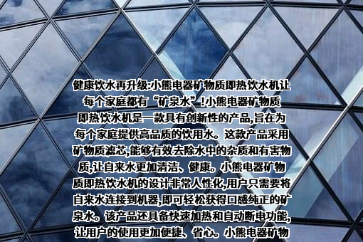 小熊电器股份有限公司