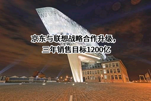联想控股股份有限公司