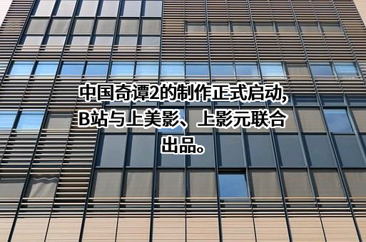 上海宽娱数码科技有限公司