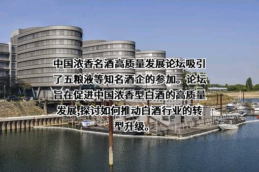中国酒业协会