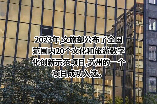 苏州丝绸博物馆