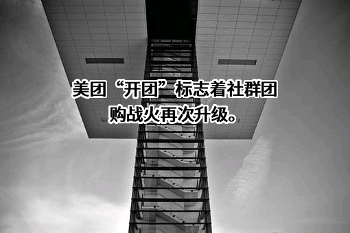 北京三快科技有限公司