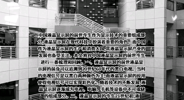 京东方科技集团股份有限公司