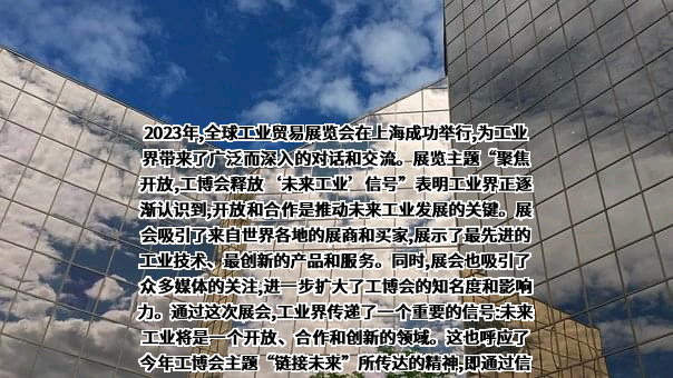 中国联合网络通信集团有限公司