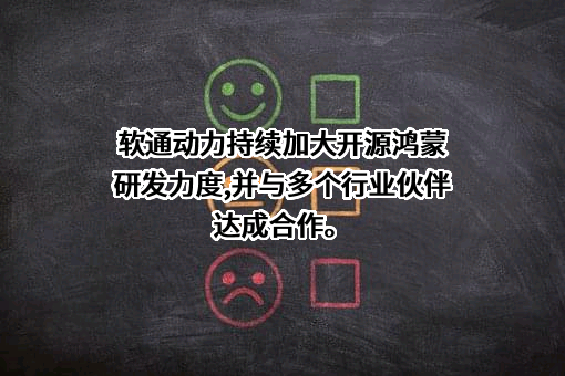 深圳市亚略特科技股份有限公司