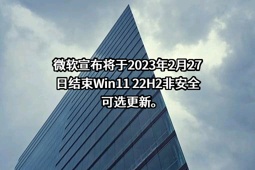 微软（中国）有限公司