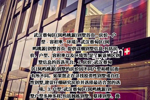 武汉理工大学